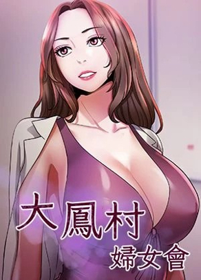 汗汗漫画免费羞新番上线